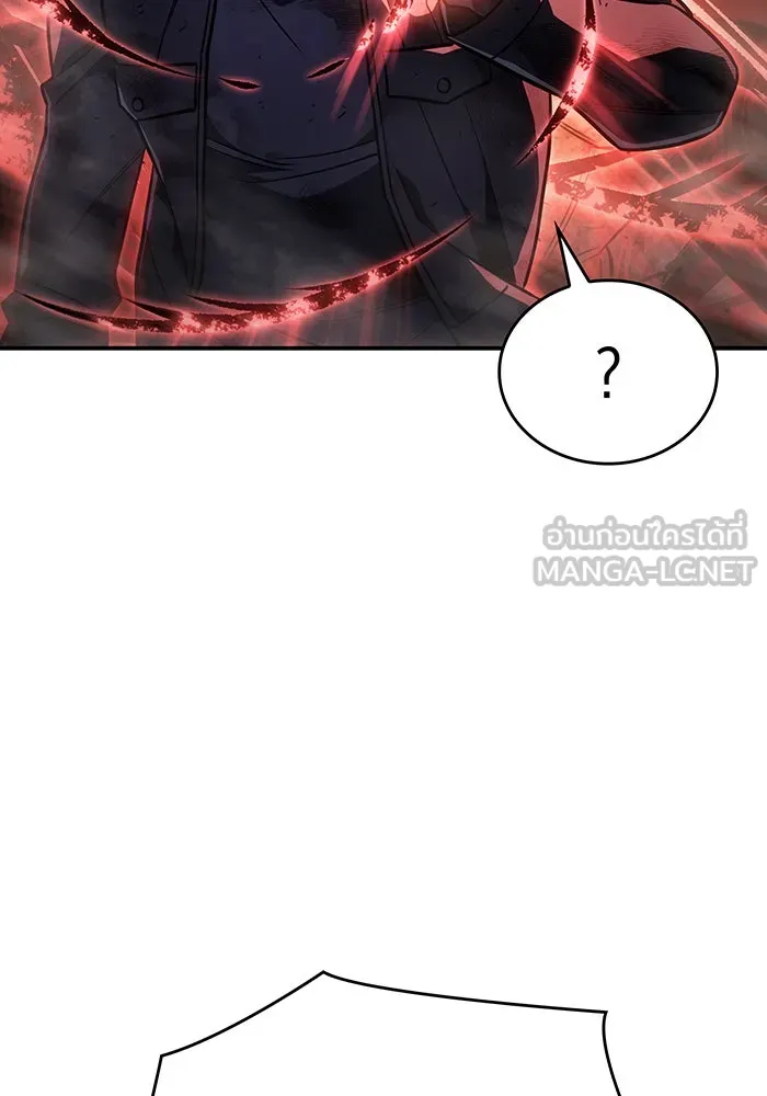 Regressing With the King’s Power – เกิดใหม่พร้อมพลังแห่งราชัน Chap 31 - Next Chap 32