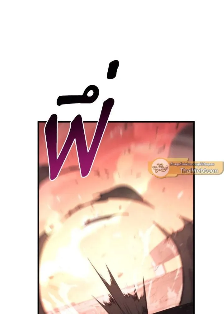 The Hero Returns Chap 90 - Next Chap 91