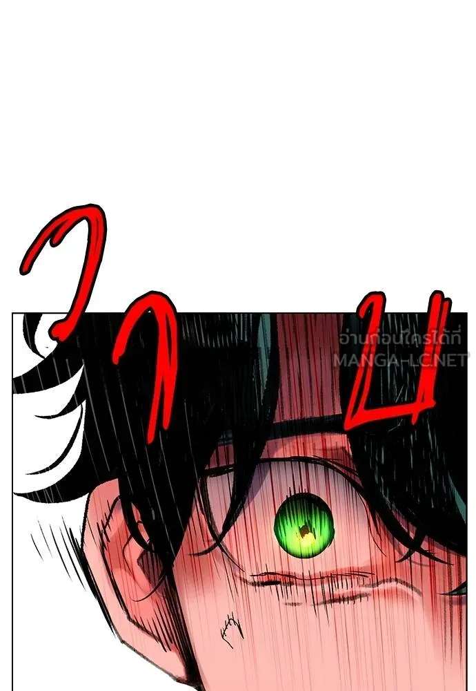 Jungle Juice Chap 141 - Next Chap 142