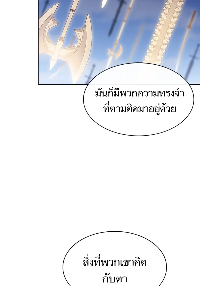 The Tutorial Tower of the Advanced Player – ผู้เล่นขั้นเทพแห่งหอคอยฝึกสอน Chap 188 - Next Chap 189