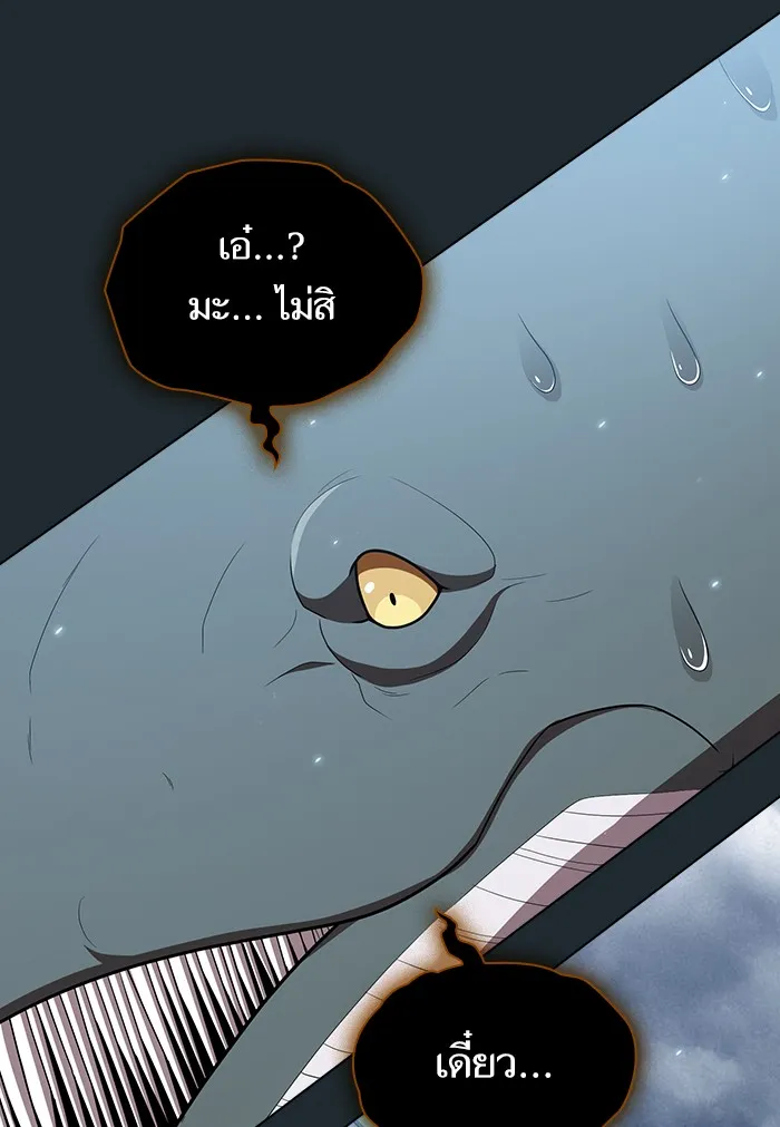 The Tutorial Tower of the Advanced Player – ผู้เล่นขั้นเทพแห่งหอคอยฝึกสอน Chap 131 - Next Chap 132