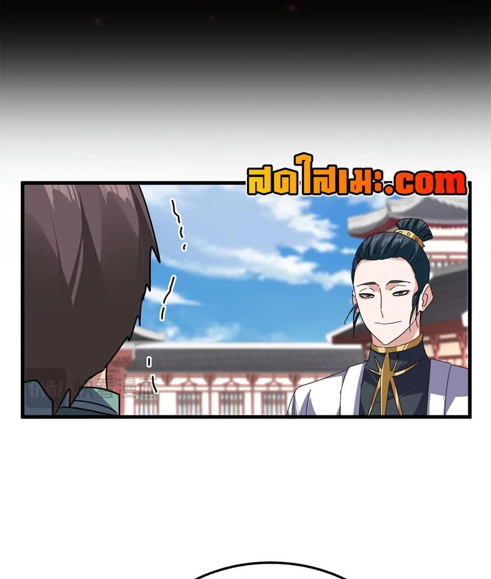 Magic Emperor Chap 915 - Next Chap 916