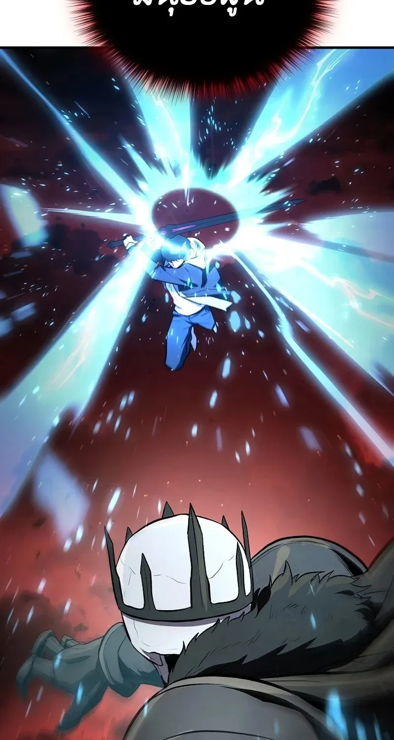 The Hero Returns Chap 126 - Next Chap 127