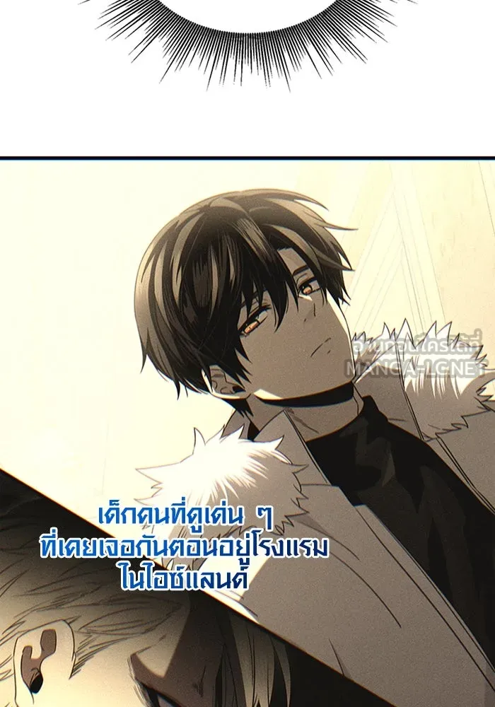 I Obtained a Mythic Item – พลิกชะตาคว้าไอเทมระดับเทพ Chap 128 - Next Chap 129