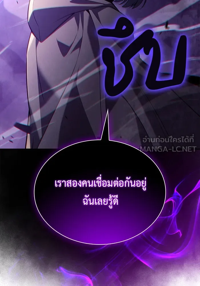 The Regressed Son of a Duke is an Assassin – ลูกชายคนเล็กของดยุกคือมือสังหาร Chap 72 - Next Chap 73