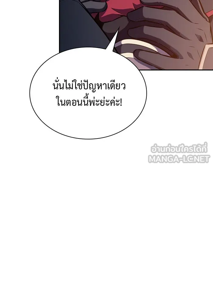 The Regressed Son of a Duke is an Assassin – ลูกชายคนเล็กของดยุกคือมือสังหาร Chap 87 - Next Chap 88
