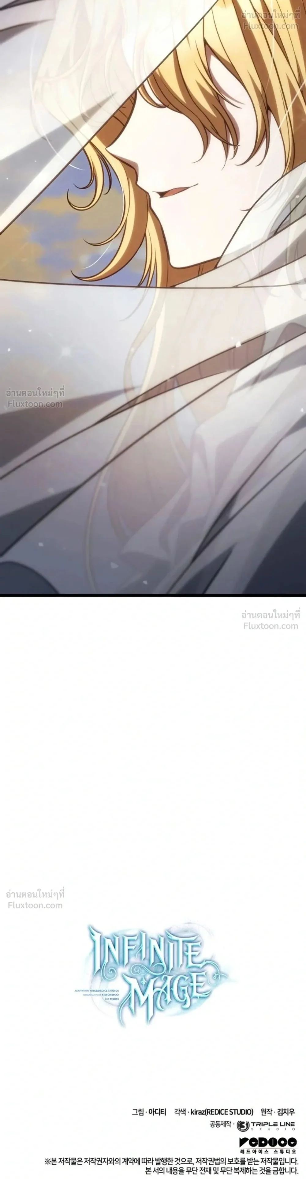 Infinite Mage Chap 175 - Next Chap 176
