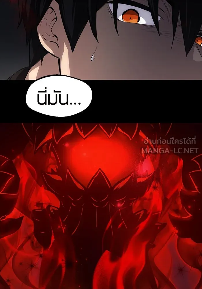 I Obtained a Mythic Item – พลิกชะตาคว้าไอเทมระดับเทพ Chap 8 - Next Chap 9
