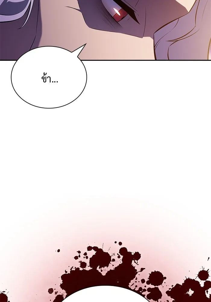 The Regressed Son of a Duke is an Assassin – ลูกชายคนเล็กของดยุกคือมือสังหาร Chap 68 - Next Chap 69