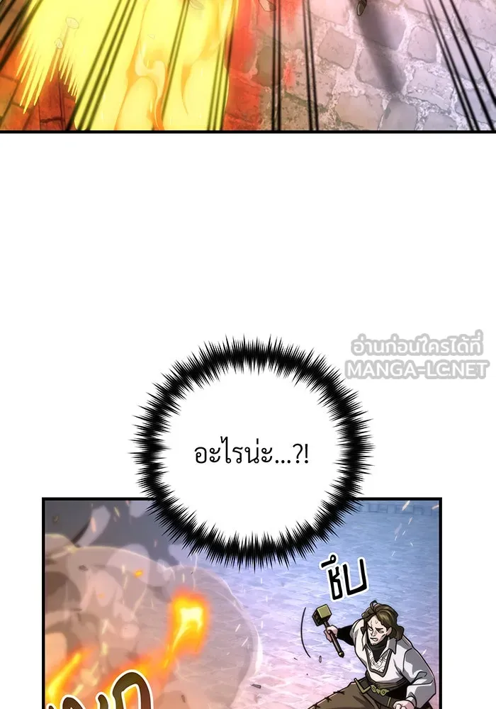 The Dark Magician Transmigrates After 66666 Years – จอมเวทเกิดใหม่ในรอบ 66666 ปี Chap 104 - Next Chap 105