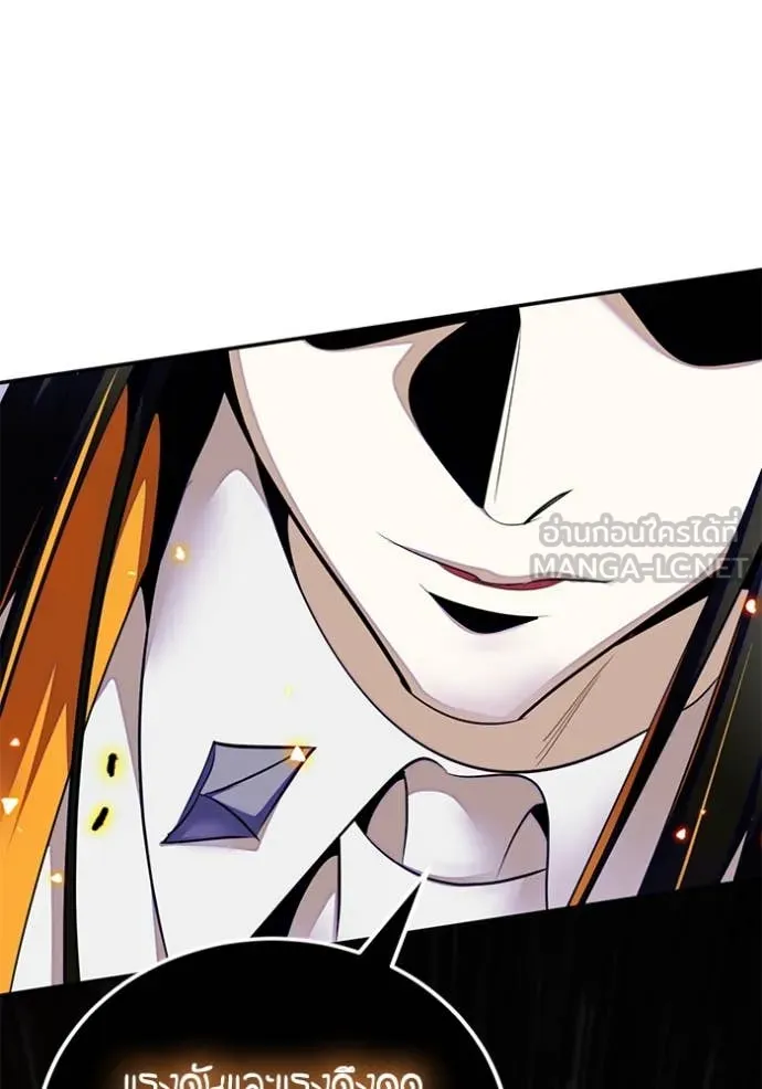 Return to Player Chap 200 - Next Chap 201