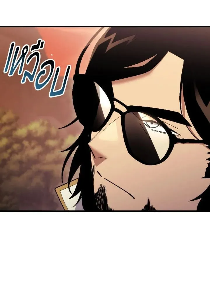 The Hero Returns Chap 111 - Next Chap 112