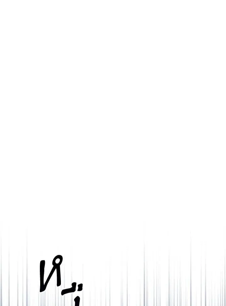 The Hero Returns Chap 112 - Next Chap 113