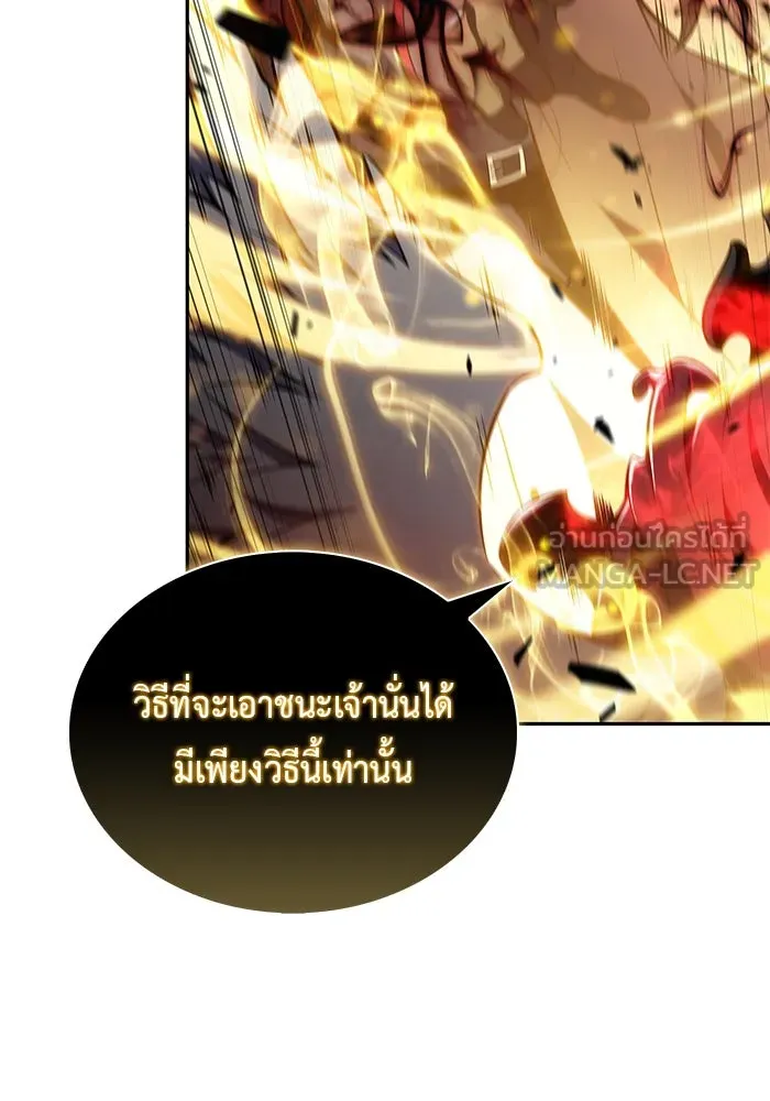 The Regressed Son of a Duke is an Assassin – ลูกชายคนเล็กของดยุกคือมือสังหาร Chap 81 - Next Chap 82