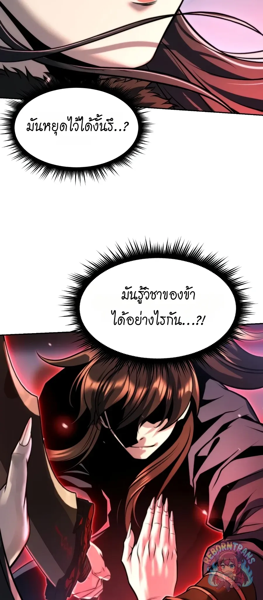 Chronicles of the Demon Faction Chap 168 - Next Chap 169