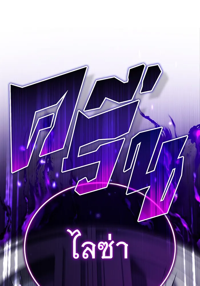 The Dark Magician Transmigrates After 66666 Years – จอมเวทเกิดใหม่ในรอบ 66666 ปี Chap 81 - Next Chap 82