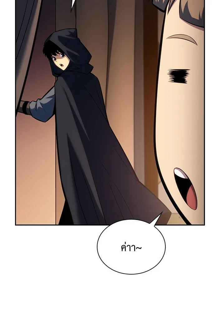 The Regressed Son of a Duke is an Assassin – ลูกชายคนเล็กของดยุกคือมือสังหาร Chap 6 - Next Chap 7