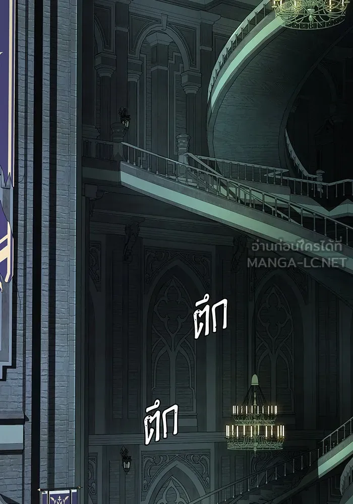 The Dark Magician Transmigrates After 66666 Years – จอมเวทเกิดใหม่ในรอบ 66666 ปี Chap 147 - Next Chap 148