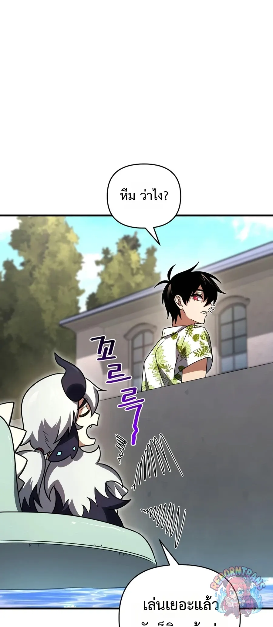 Player Who Returned 10,000 Years Later Chap 154 - Next Chap 155