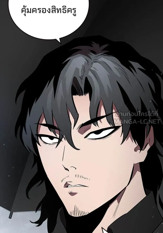 The Great War Chap 59 - Next Chap 60