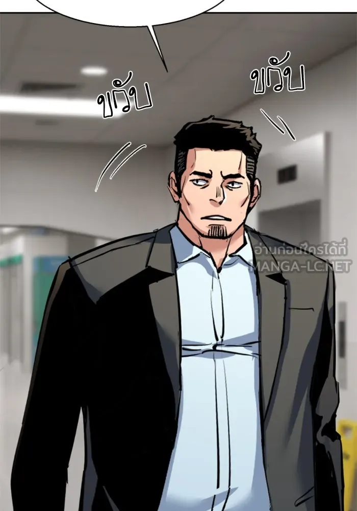 Mercenary Enrollment Chap 258 - Next Chap 259