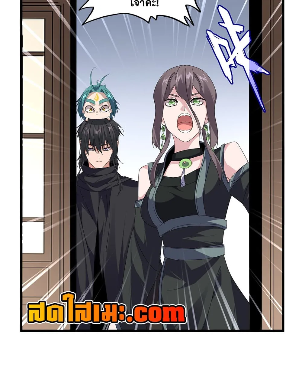 Magic Emperor Chap 900 - Next Chap 901