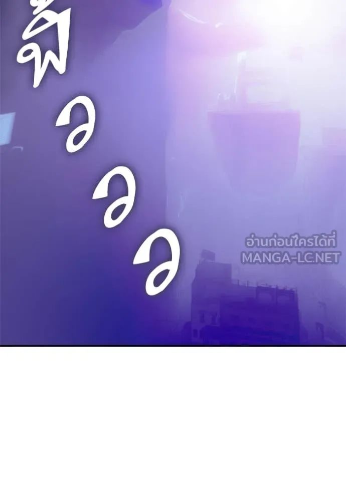 Return to Player Chap 215 - Next Chap 216