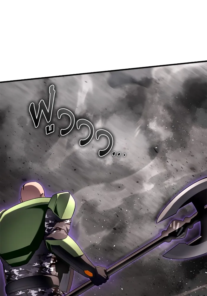 Superhuman Battlefield Chap 102 - Next Chap 103