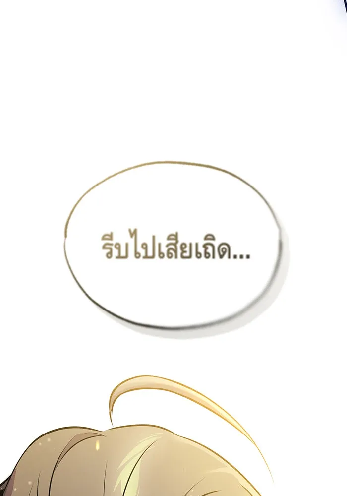 The Dark Magician Transmigrates After 66666 Years – จอมเวทเกิดใหม่ในรอบ 66666 ปี Chap 52 - Next Chap 53