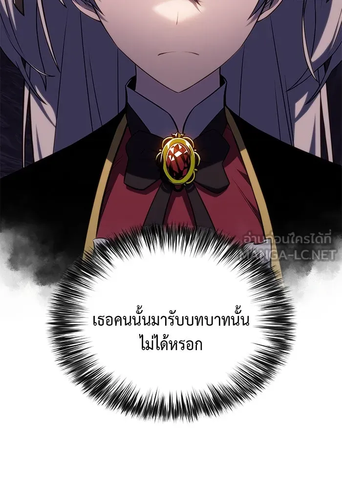 The Regressed Son of a Duke is an Assassin – ลูกชายคนเล็กของดยุกคือมือสังหาร Chap 8 - Next Chap 9