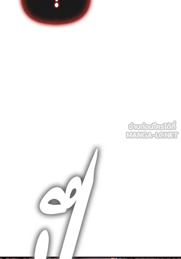 Superhuman Battlefield Chap 142 - Next Chap 143