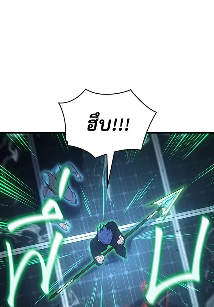 Regressing With the King’s Power – เกิดใหม่พร้อมพลังแห่งราชัน Chap 78 - Next Chap 79