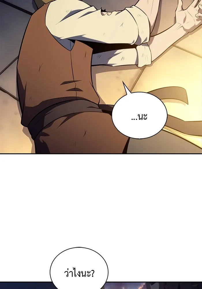 The Regressed Son of a Duke is an Assassin – ลูกชายคนเล็กของดยุกคือมือสังหาร Chap 25 - Next Chap 26