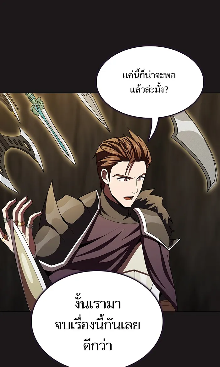 The Tutorial Tower of the Advanced Player – ผู้เล่นขั้นเทพแห่งหอคอยฝึกสอน Chap 51 - Next Chap 52