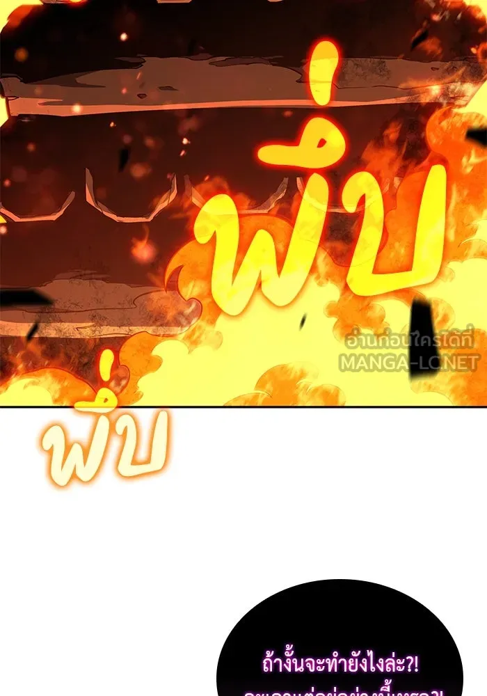 The Regressed Son of a Duke is an Assassin – ลูกชายคนเล็กของดยุกคือมือสังหาร Chap 11 - Next Chap 12