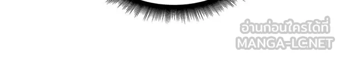 The Bully in Charge Chap 147 - Next Chap 148