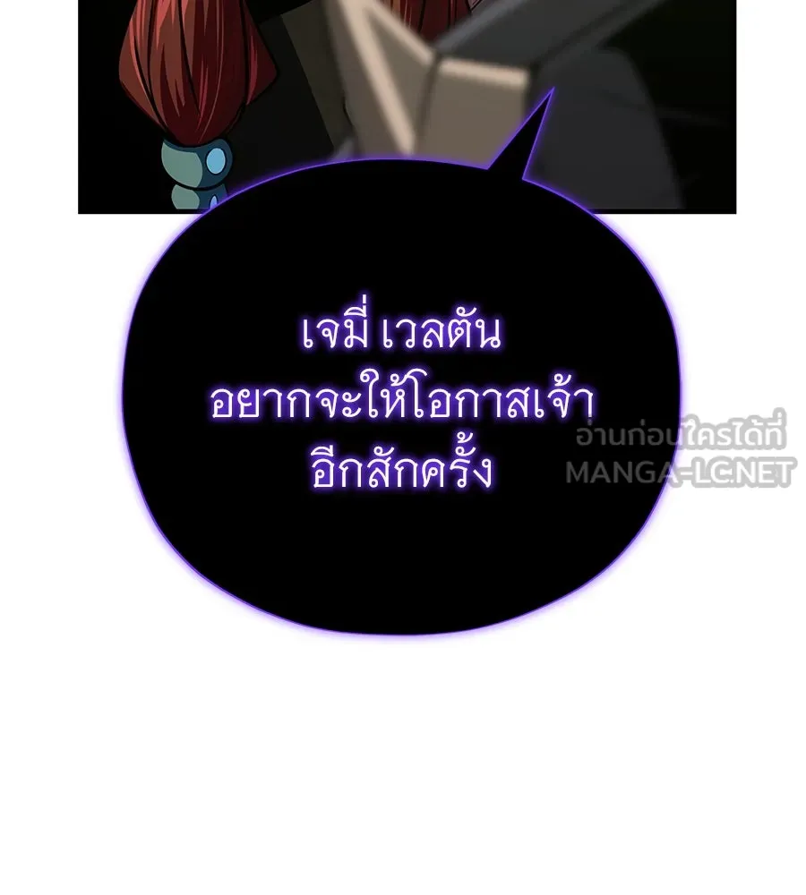 The Dark Magician Transmigrates After 66666 Years – จอมเวทเกิดใหม่ในรอบ 66666 ปี Chap 150 - Next Chap 151