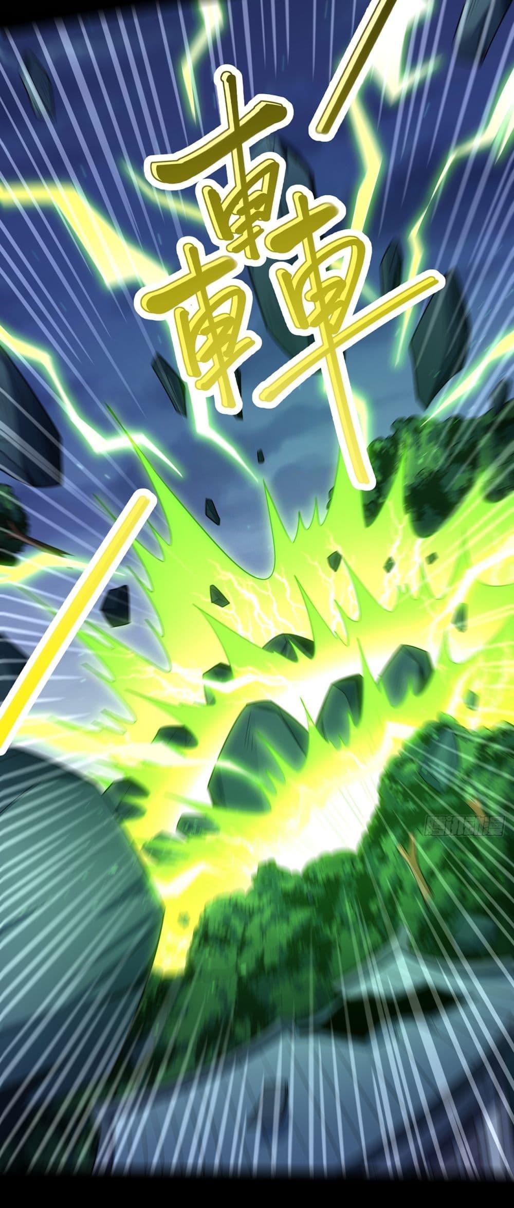 God of Martial Arts Chap 645 - Next Chap 646