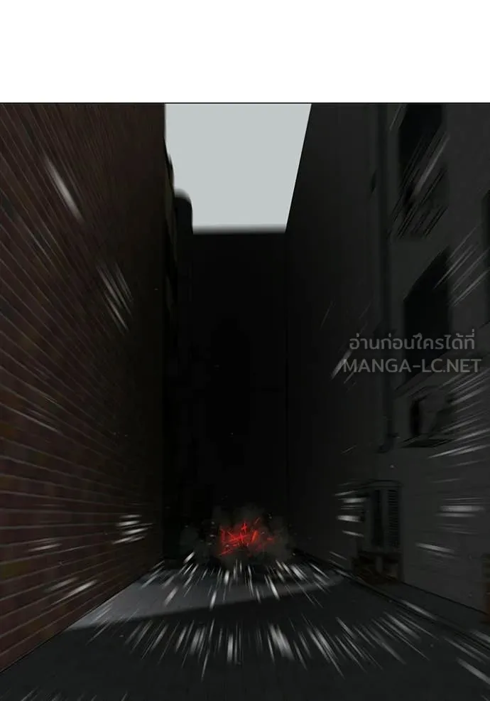 Reality Quest Chap 190 - Next Chap 191