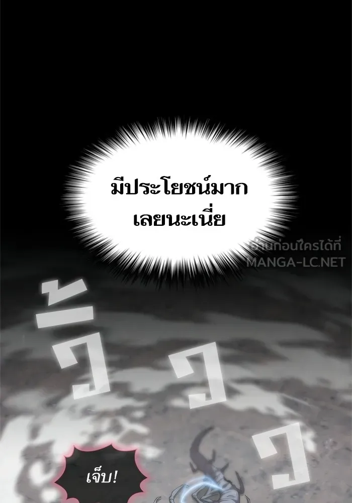The Tutorial Tower of the Advanced Player – ผู้เล่นขั้นเทพแห่งหอคอยฝึกสอน Chap 115 - Next Chap 116