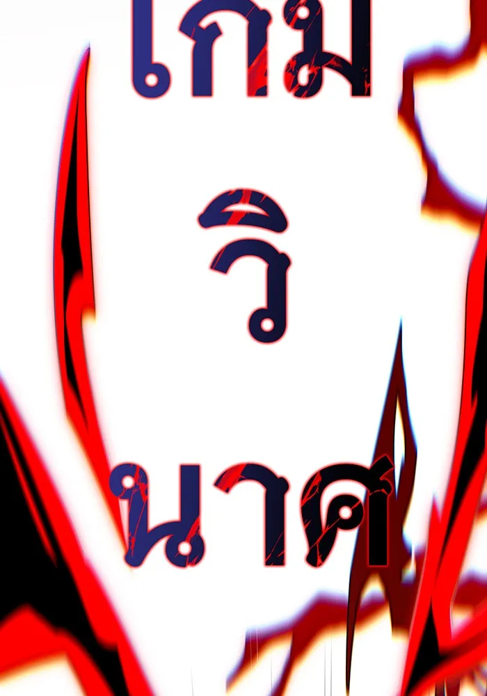 The Dark Magician Transmigrates After 66666 Years – จอมเวทเกิดใหม่ในรอบ 66666 ปี Chap 127 - Next Chap 128