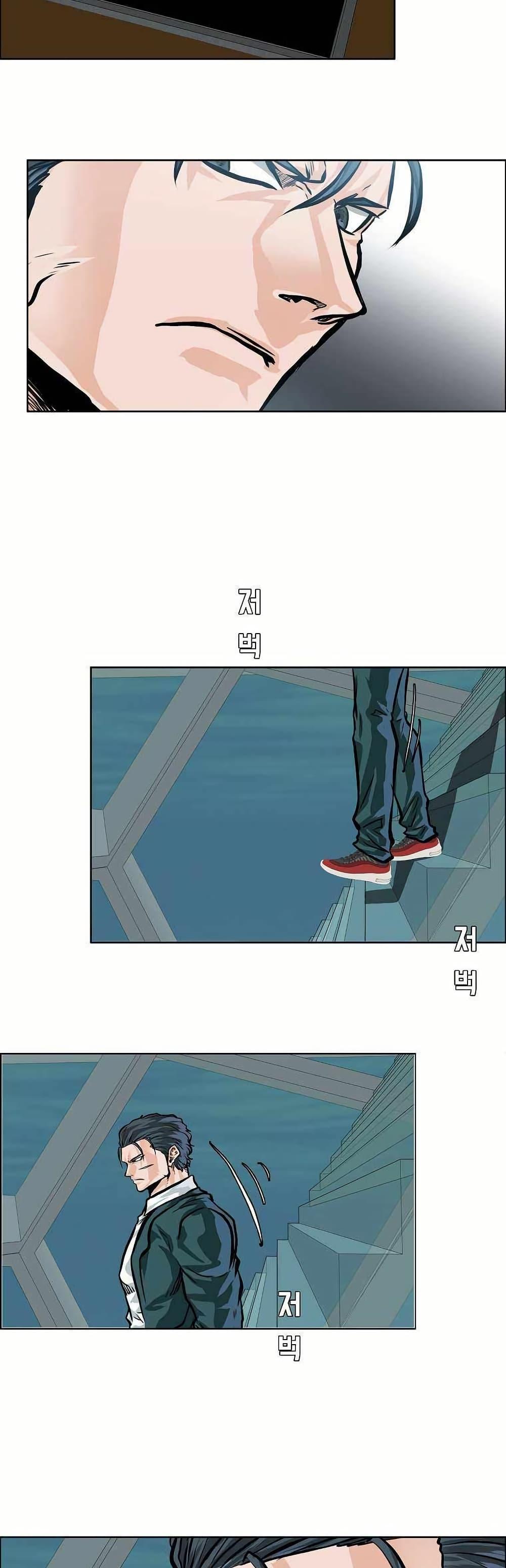 Boss in School Chap 143 - Next Chap 144