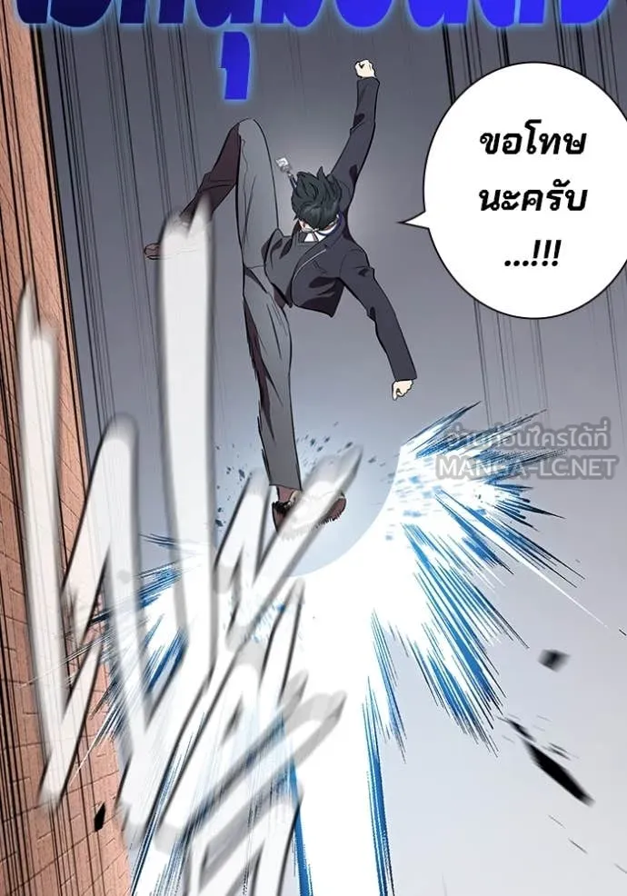 The Great War Chap 43 - Next Chap 44