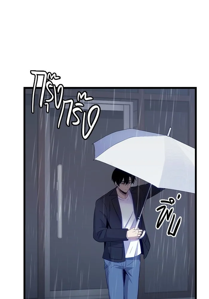 I Obtained a Mythic Item – พลิกชะตาคว้าไอเทมระดับเทพ Chap 101 - Next Chap 102