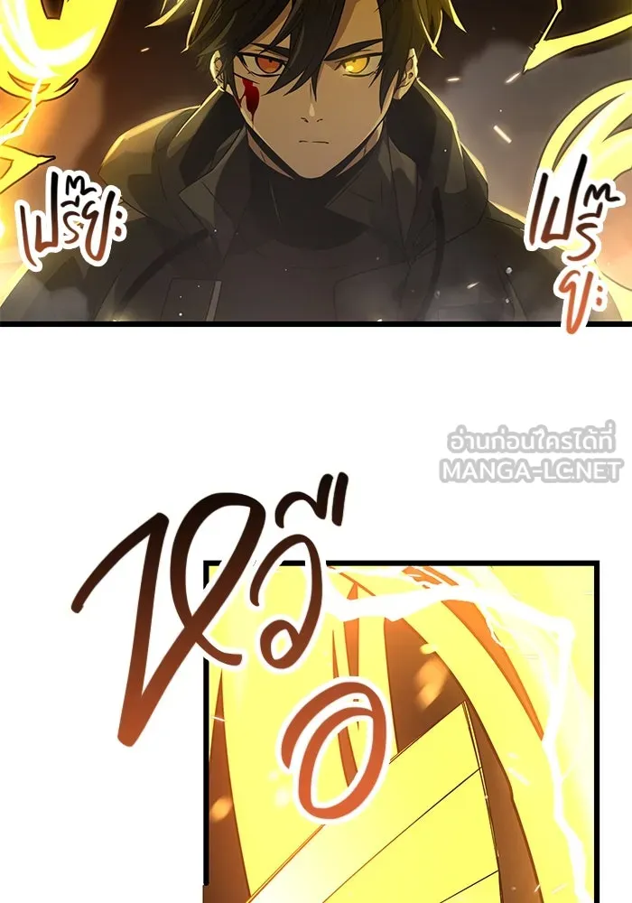 I Obtained a Mythic Item – พลิกชะตาคว้าไอเทมระดับเทพ Chap 38 - Next Chap 39