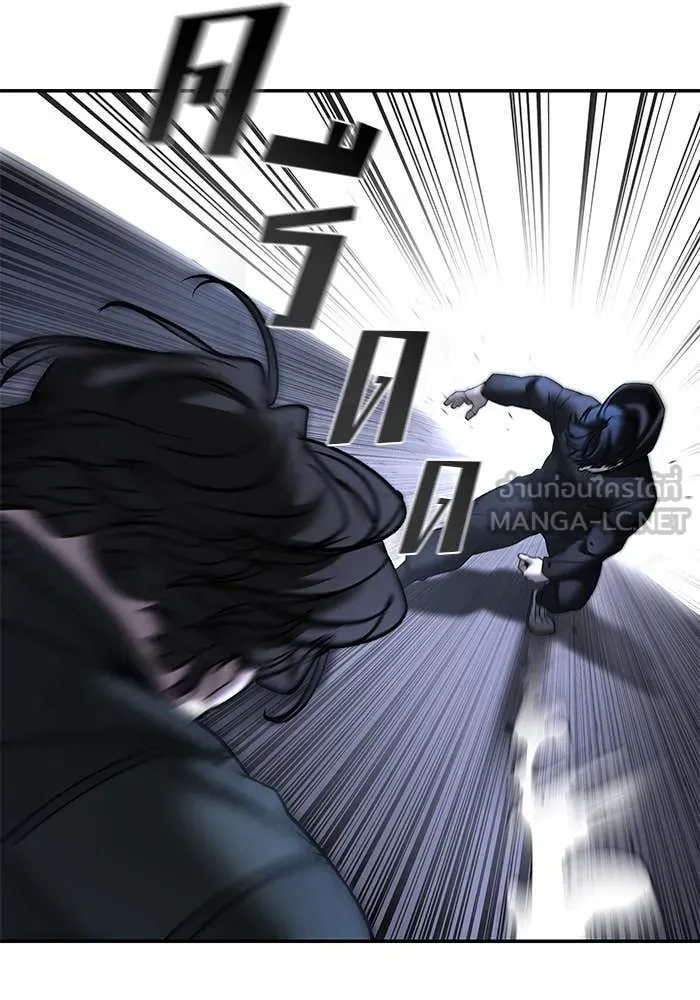 The Bully in Charge Chap 157 - Next Chap 158