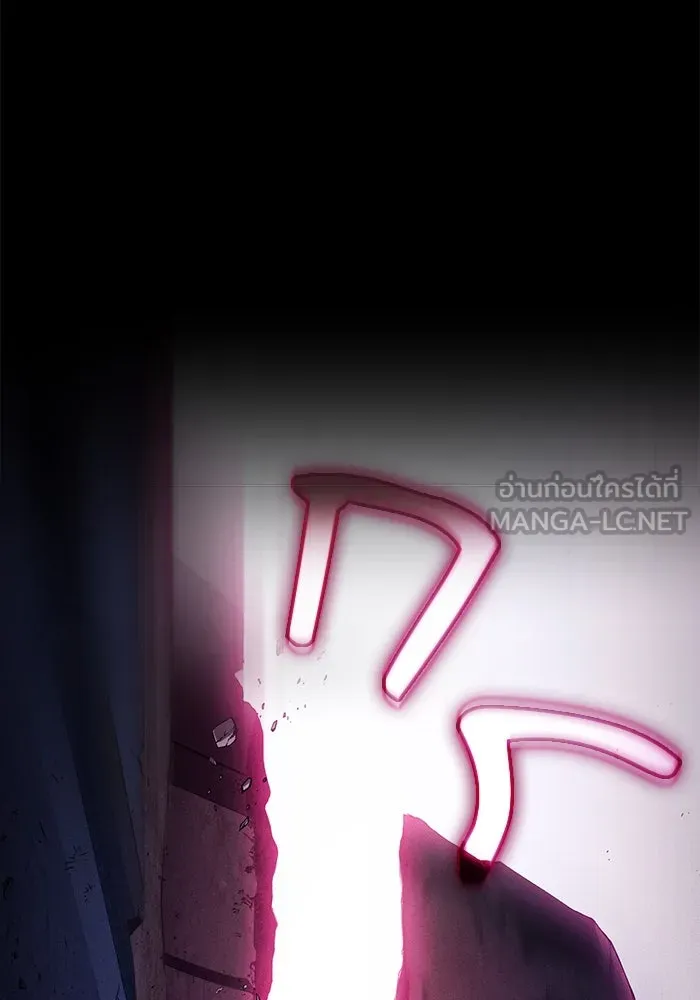 Academy’s Genius Swordmaster – นักดาบอัจฉริยะจากอะคาเดมี Chap 112 - Next Chap 113