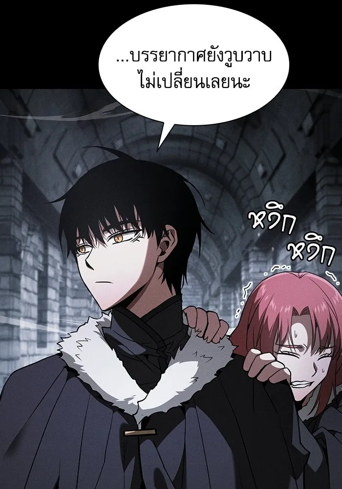 Academy’s Genius Swordmaster – นักดาบอัจฉริยะจากอะคาเดมี Chap 135 - Next Chap 136