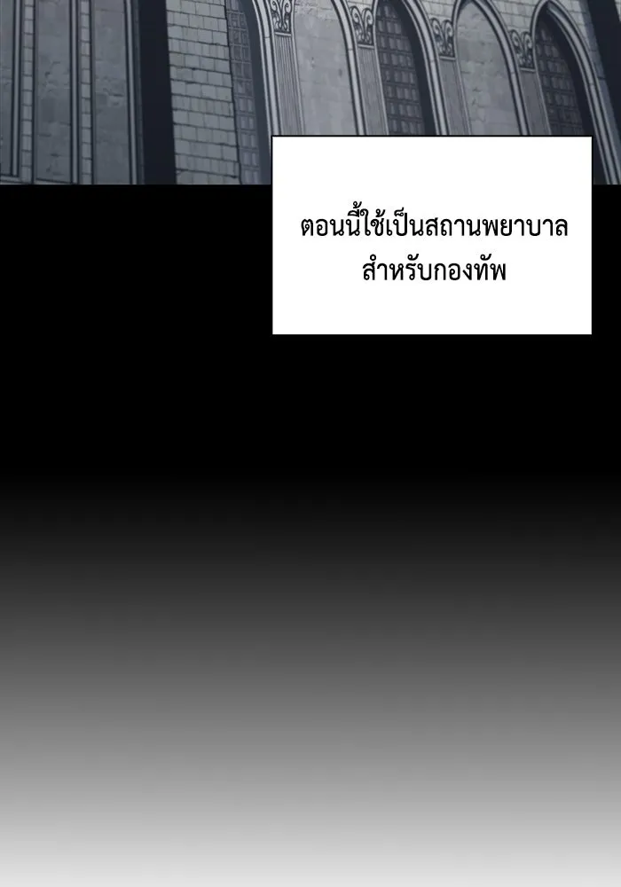 The Regressed Son of a Duke is an Assassin – ลูกชายคนเล็กของดยุกคือมือสังหาร Chap 12 - Next Chap 13