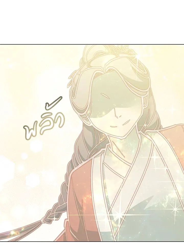 The Max Level Hero has Returned! Chap 205 - Next Chap 206